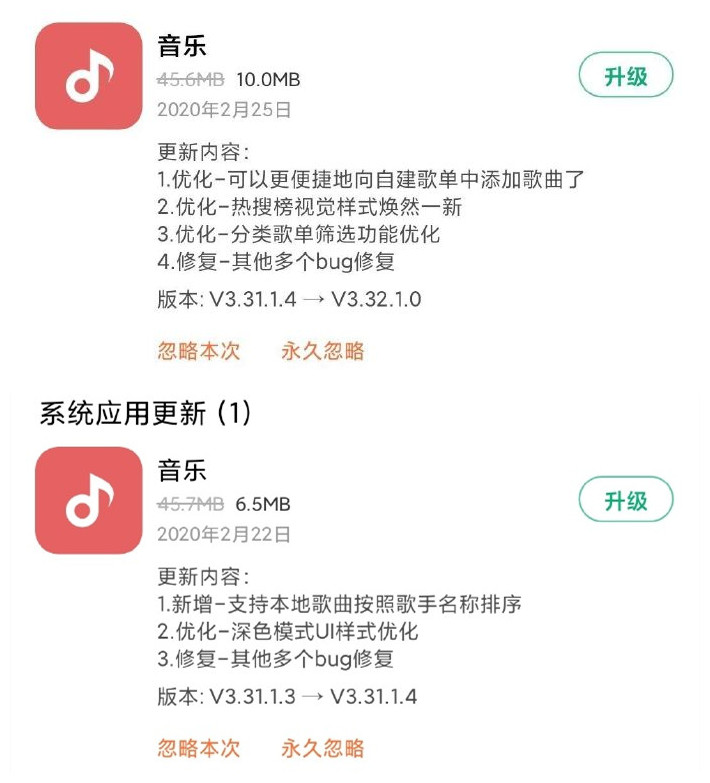 小米10miui功能介绍,小米10推送miui14更新了什么
