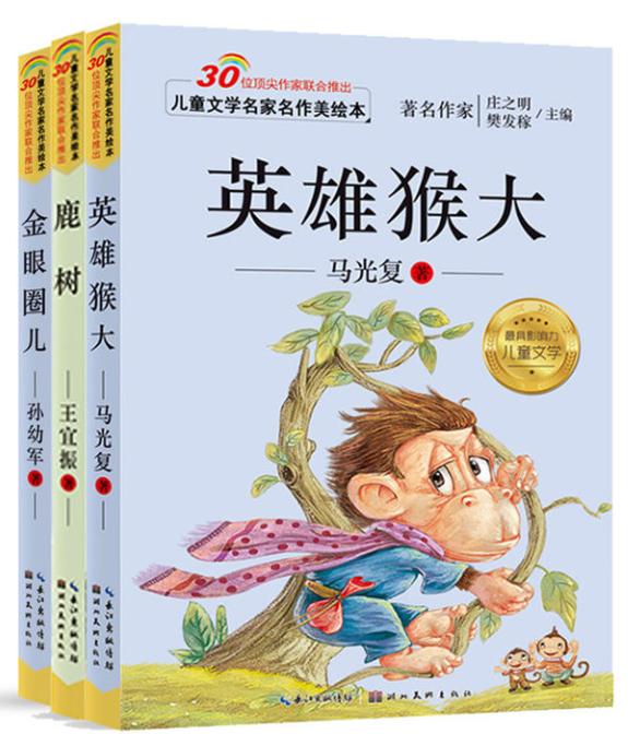 公益赠书免费包邮,公益赠书免费阅读