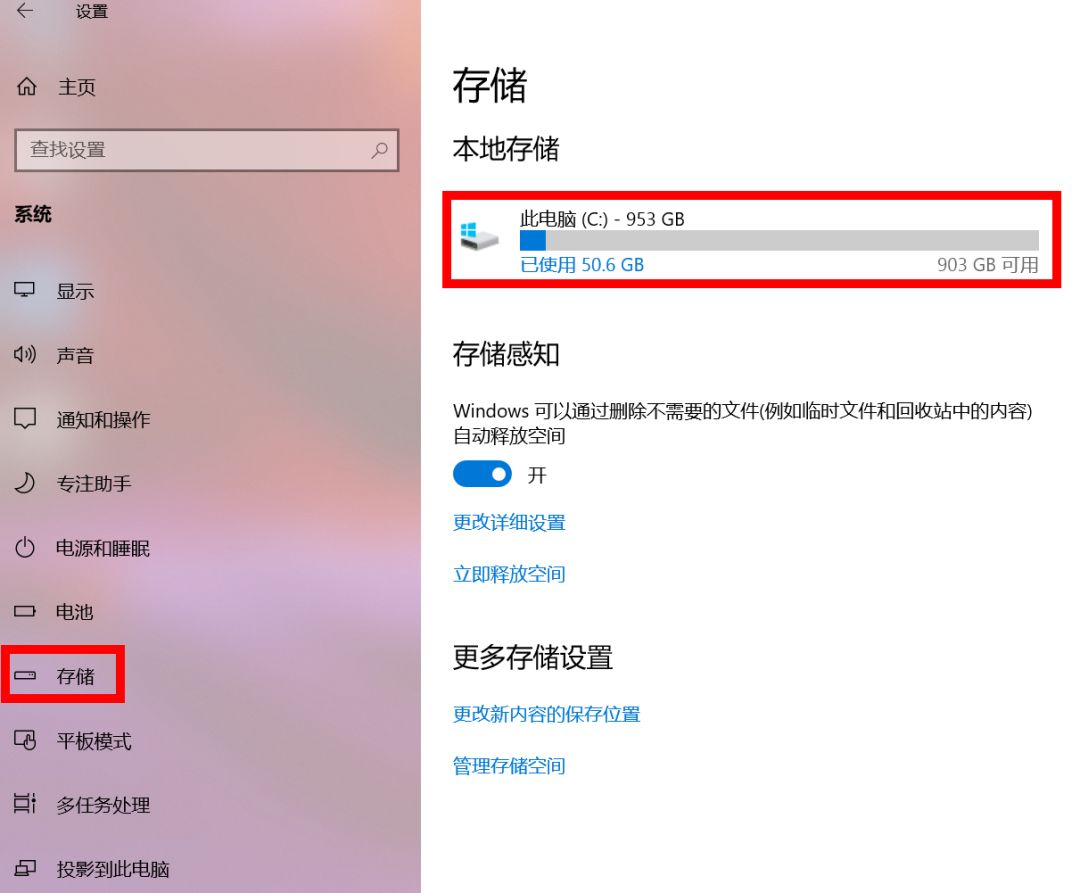 释放c盘空间c盘快满了如何清理,清理c盘只清理了十几个g