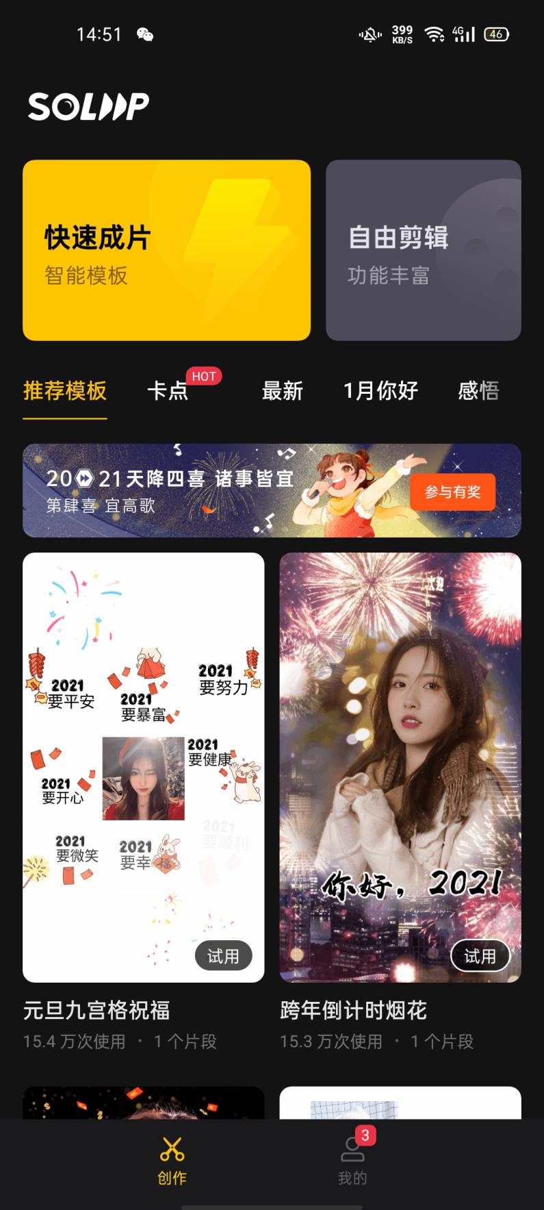 乐划锁屏自动开启,oppocoloros7乐划锁屏