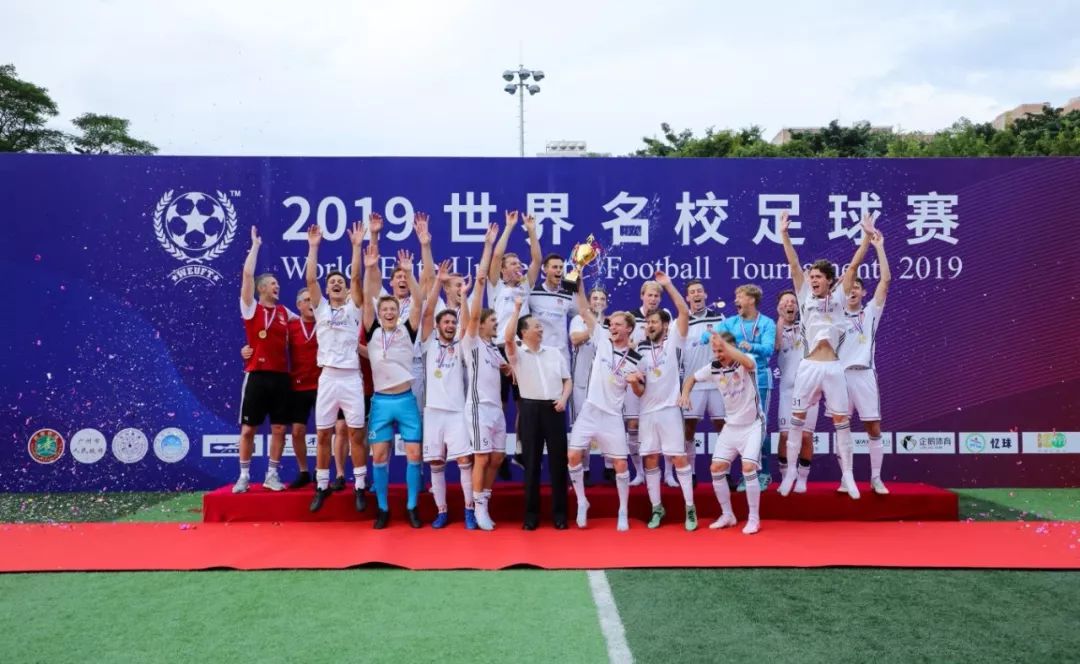 始于足球,2019年全国校园足球联赛总决赛