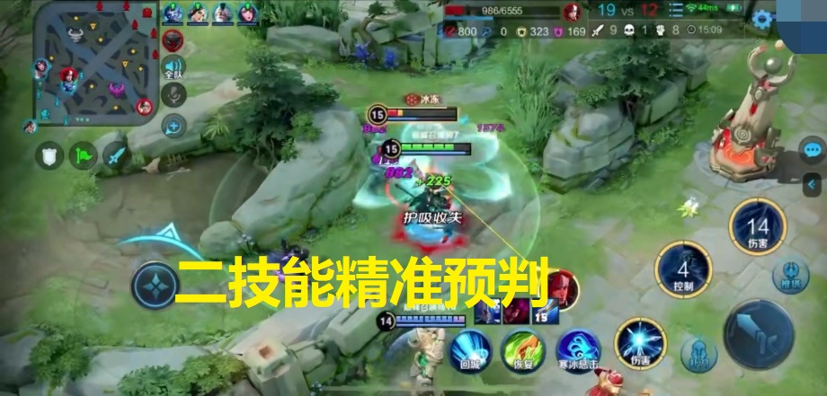 斗鱼blue王昭君,国服最强昭君主播