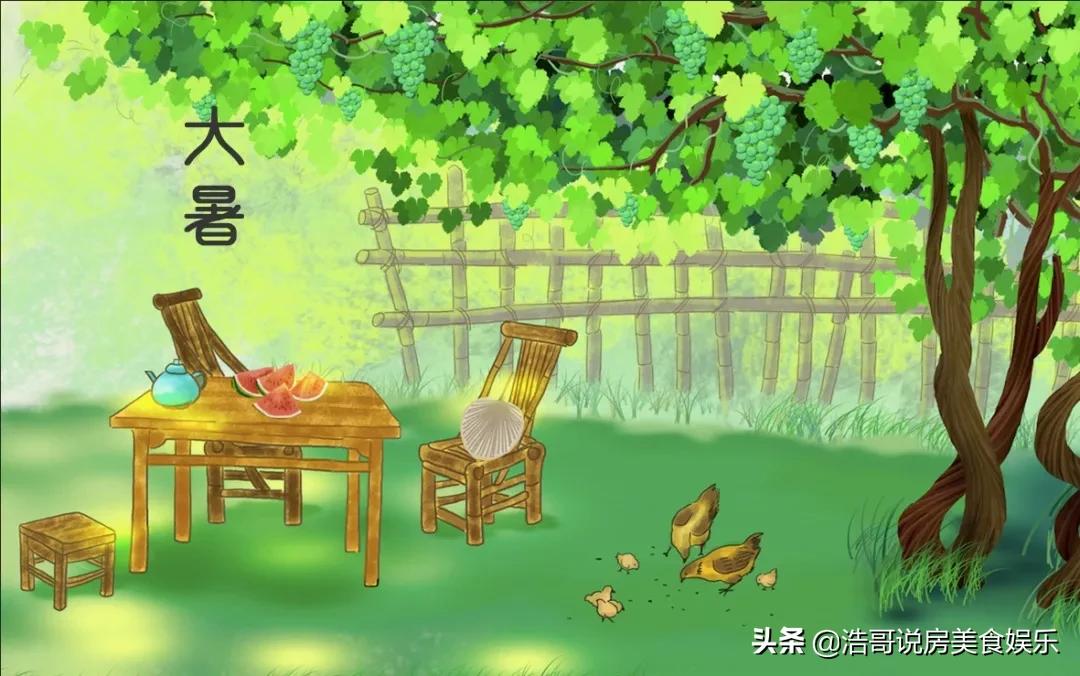 大暑愿你快乐常在,大暑愿你生命中有一场盛夏