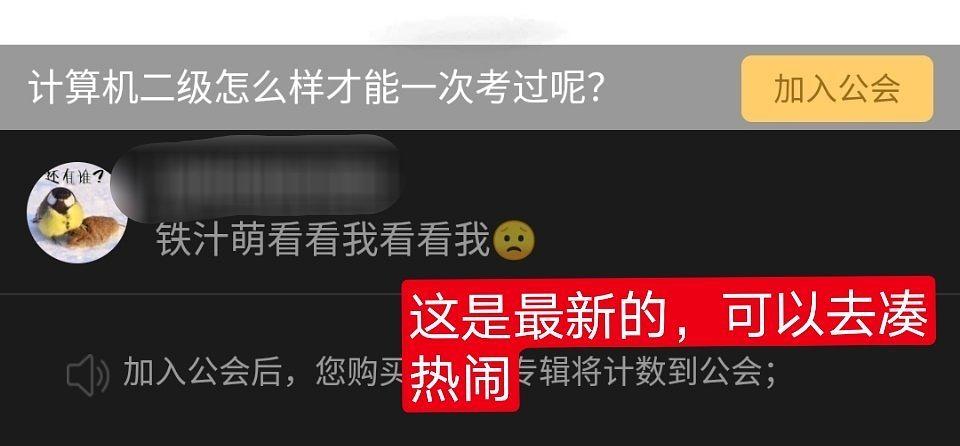 来来来，看点开心的，肖战新曲《光点》，怕是要靠工会沙雕出圈