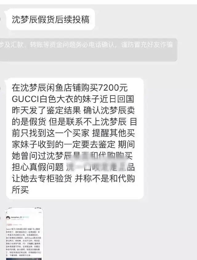 主持一姐消失的背后,主持一姐彻底翻车