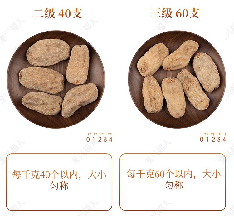 安徽道地药材天麻,天麻的道地药材