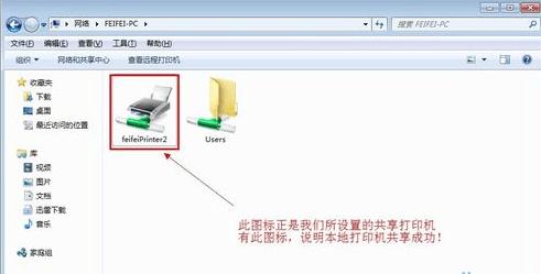 打印机共享设置最简单好用的方法,win10共享打印机的设置方法