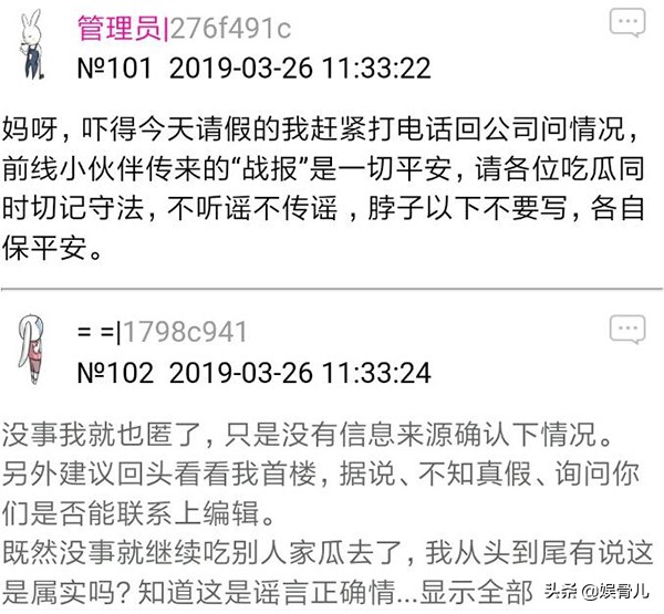 净网行动警方提示,净网行动2020有哪些网站被关