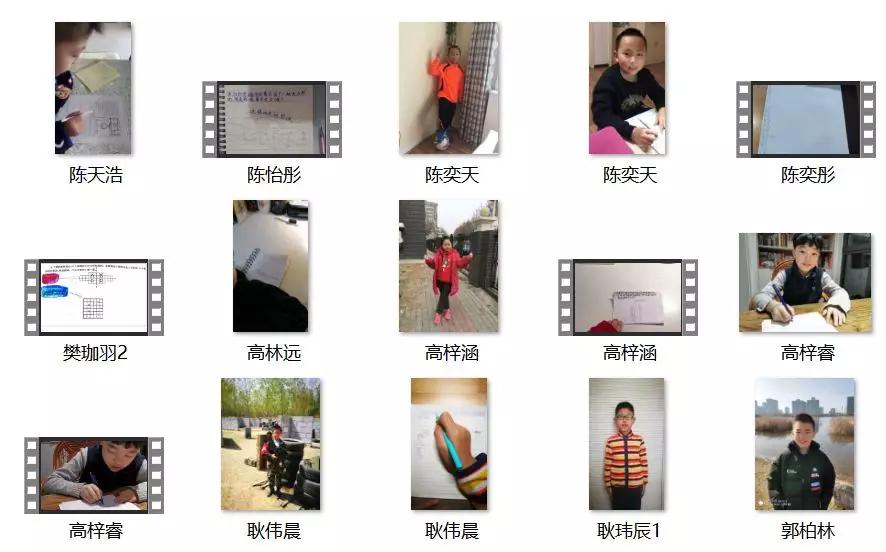 延期开学如何保持学习,延期开学在家怎么学习