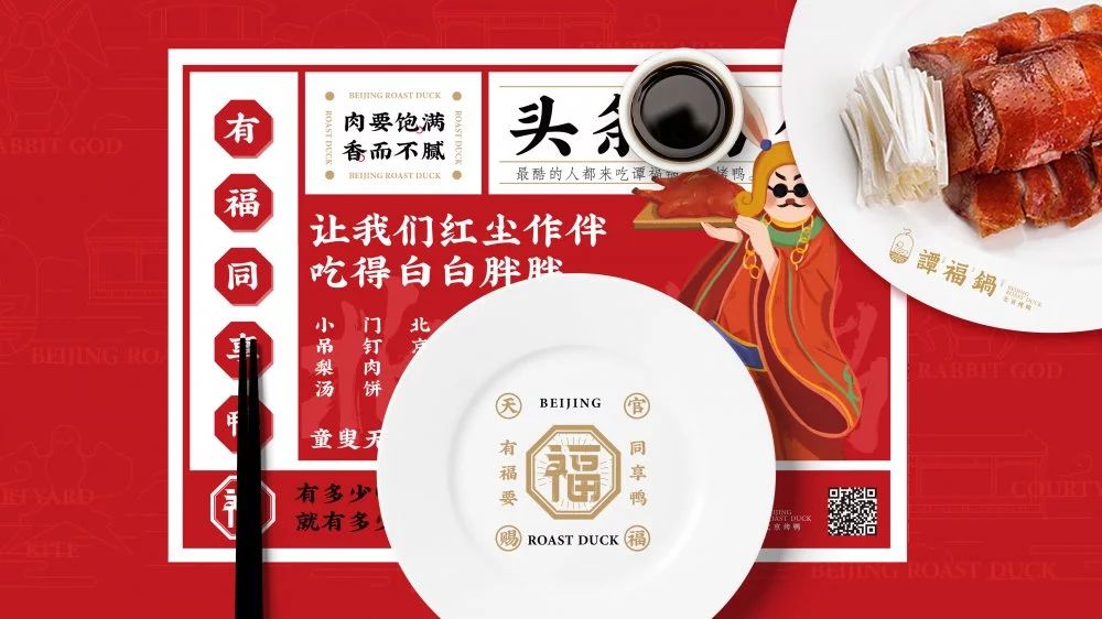 经典案例|董小婉、谭福锅、卢家妈妈……如何炼成爆红品牌？