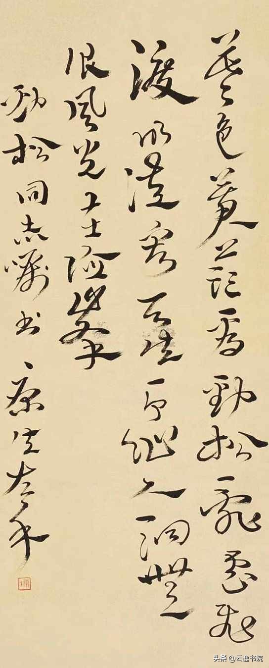 看不懂的草书书法,看不懂书法字该怎么办