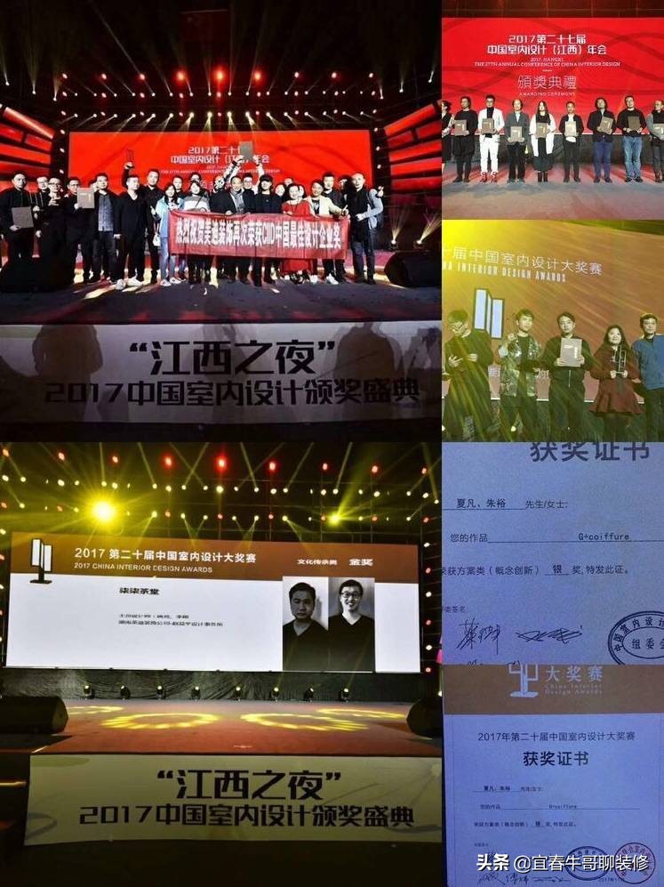 美达装饰设计工程有限公司,美迪装饰建筑工程有限公司