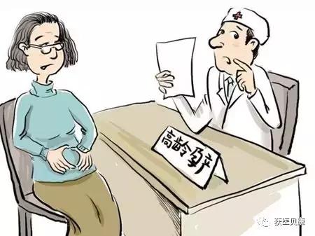 初期胎停育最明显的4个征兆,现在胎停育概率怎么那么大