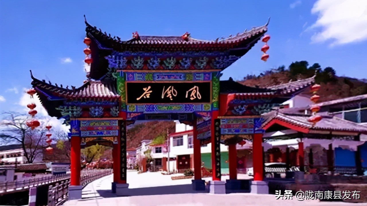 康县美丽乡村文化元素,康县美丽乡村建设