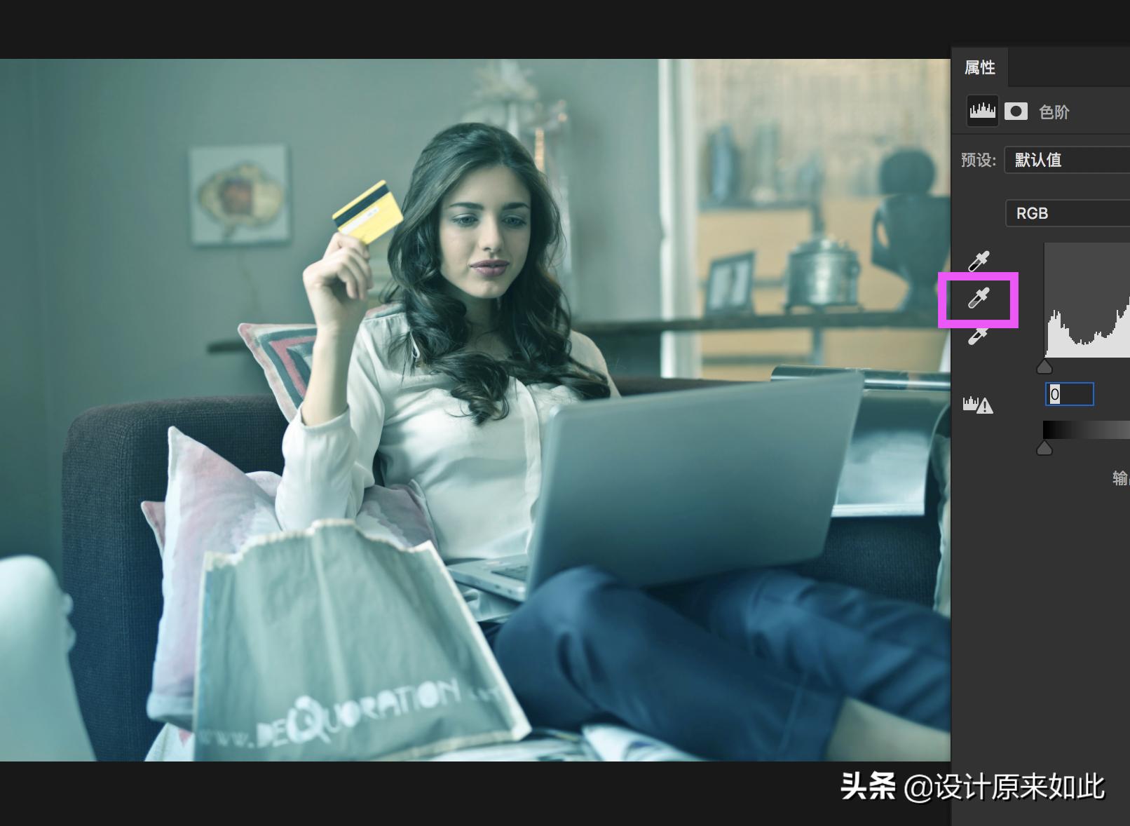 ps怎么用吸管调整白平衡,21版ps如何校正图片的白平衡