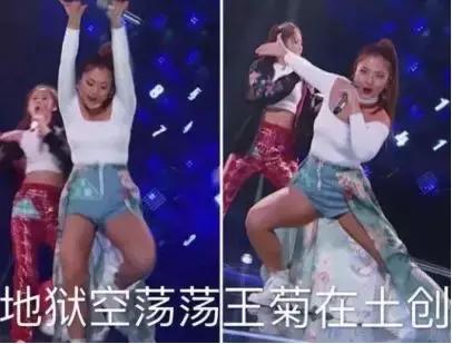 王菊真的有瘦到穿xs码吗,王菊40天减肥成功