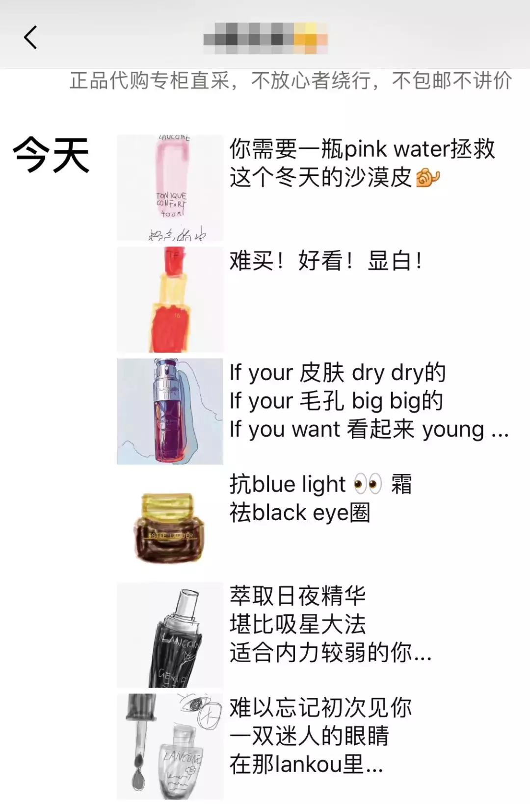 某些代购，求求你们，别再逗我了好吗哈哈哈哈哈哈哈！