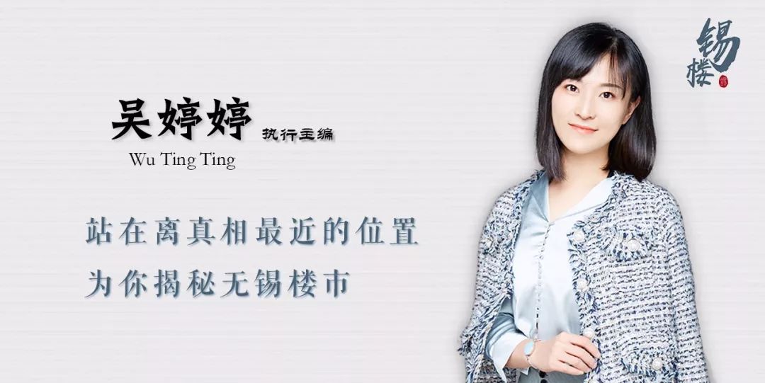 今年买房你后悔了吗,无锡前两年买房亏了吗