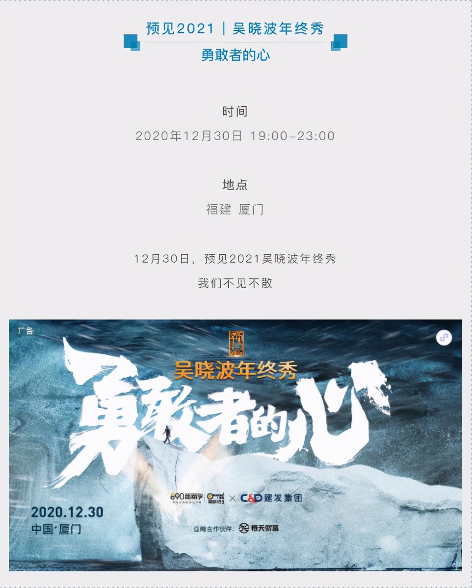 吴晓波创业者的艰辛,吴晓波有多少失败可以重来