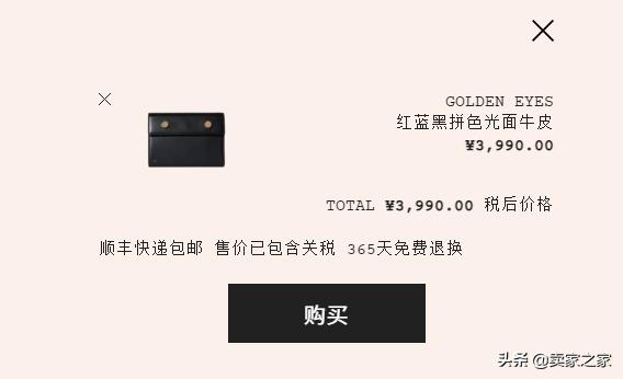 怎么创建自己的电商店铺,自建站店铺怎么运营