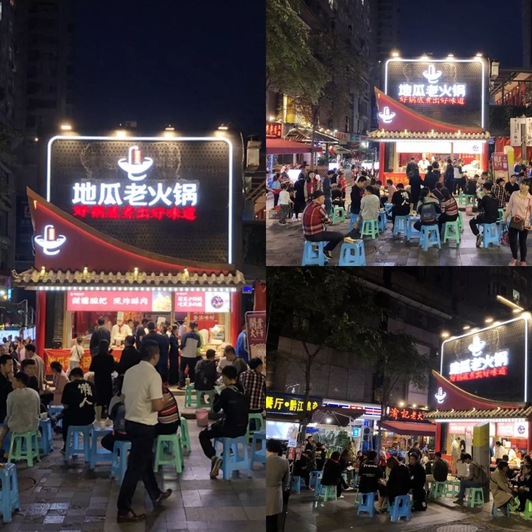 从白天排队到天黑,重庆地瓜老火锅探店