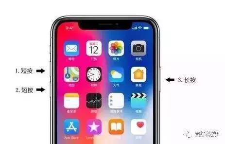 苹果手机被冻关机了怎么解决,iphone12冬天会冻关机吗