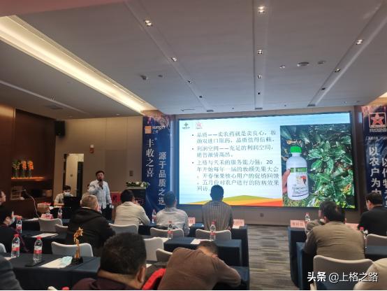 “上格之路禾你同行”2022年日曹®妆颜®广西核心客户峰会