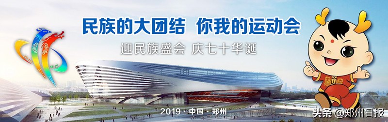 郑州志愿者让人感动,郑州抗击疫情最美志愿者主要事迹