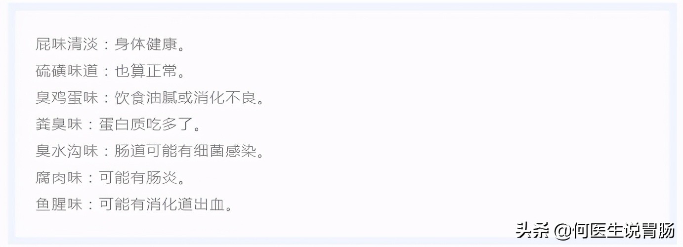 闻屁师的职业年薪,闻屁师工资多少钱