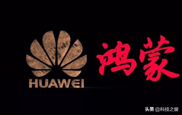 鸿蒙系统是否会走阿里os的老路,阿里支持鸿蒙操作系统