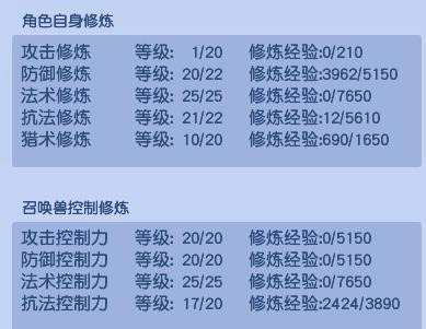 梦幻西游现在175价格表,梦幻西游很久没玩了账号忘记了