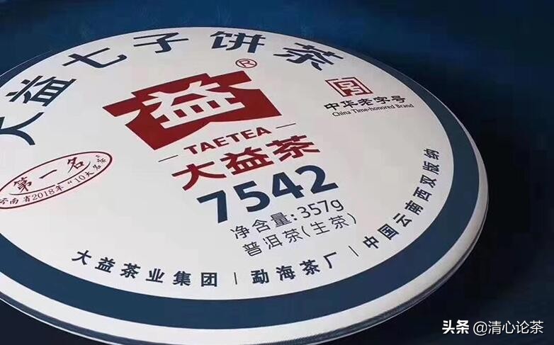 茶友派茶怎么样,大益茶1901状元饼品鉴