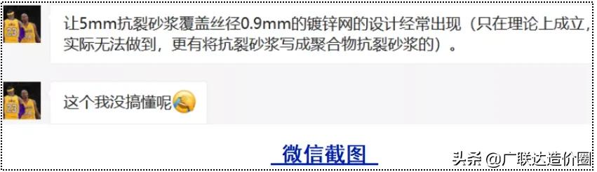 抗裂砂浆有必要布网吗,抗裂砂浆为什么要挂满网