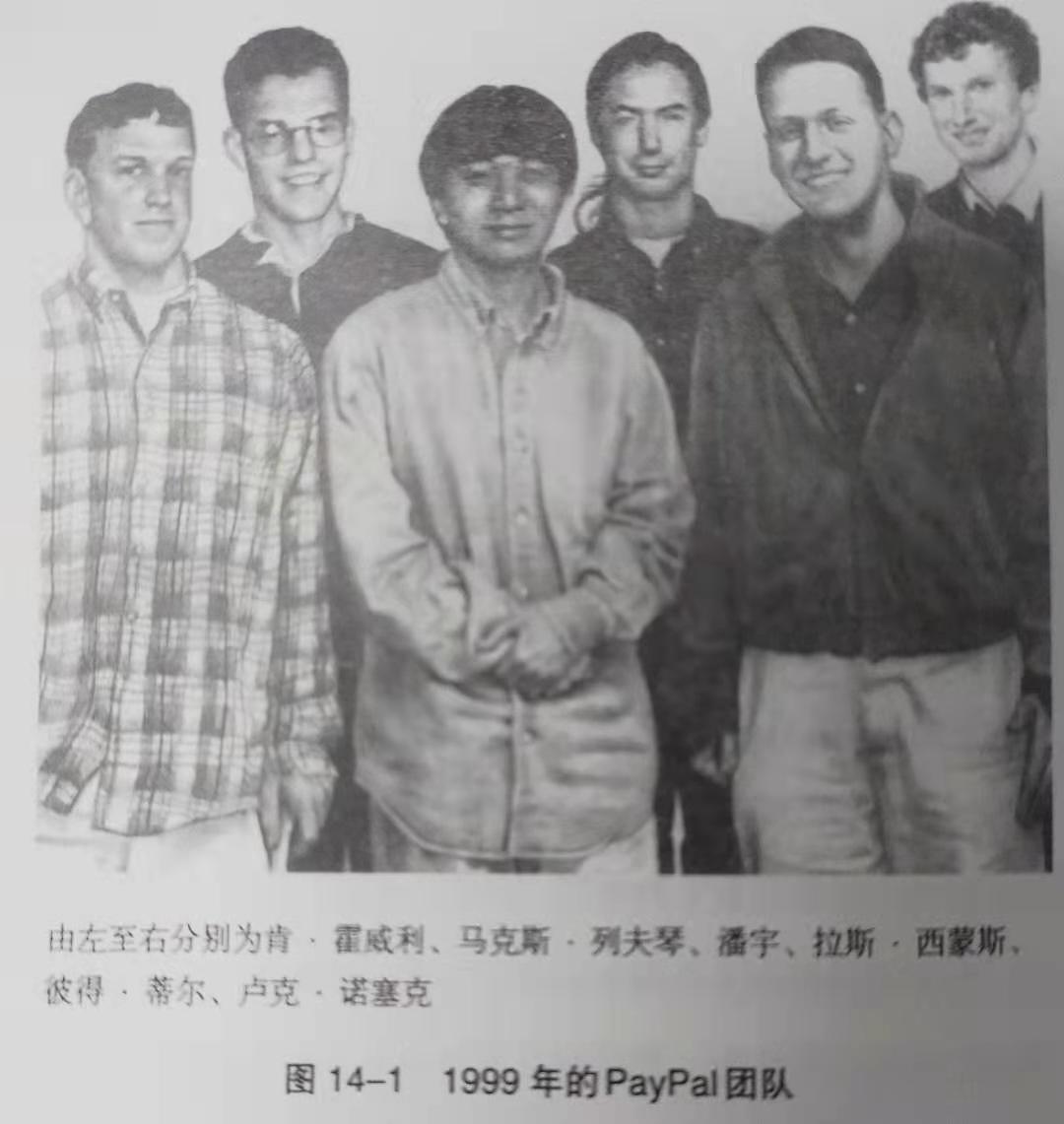 支付宝架构到底有多牛,支付宝的成功之道