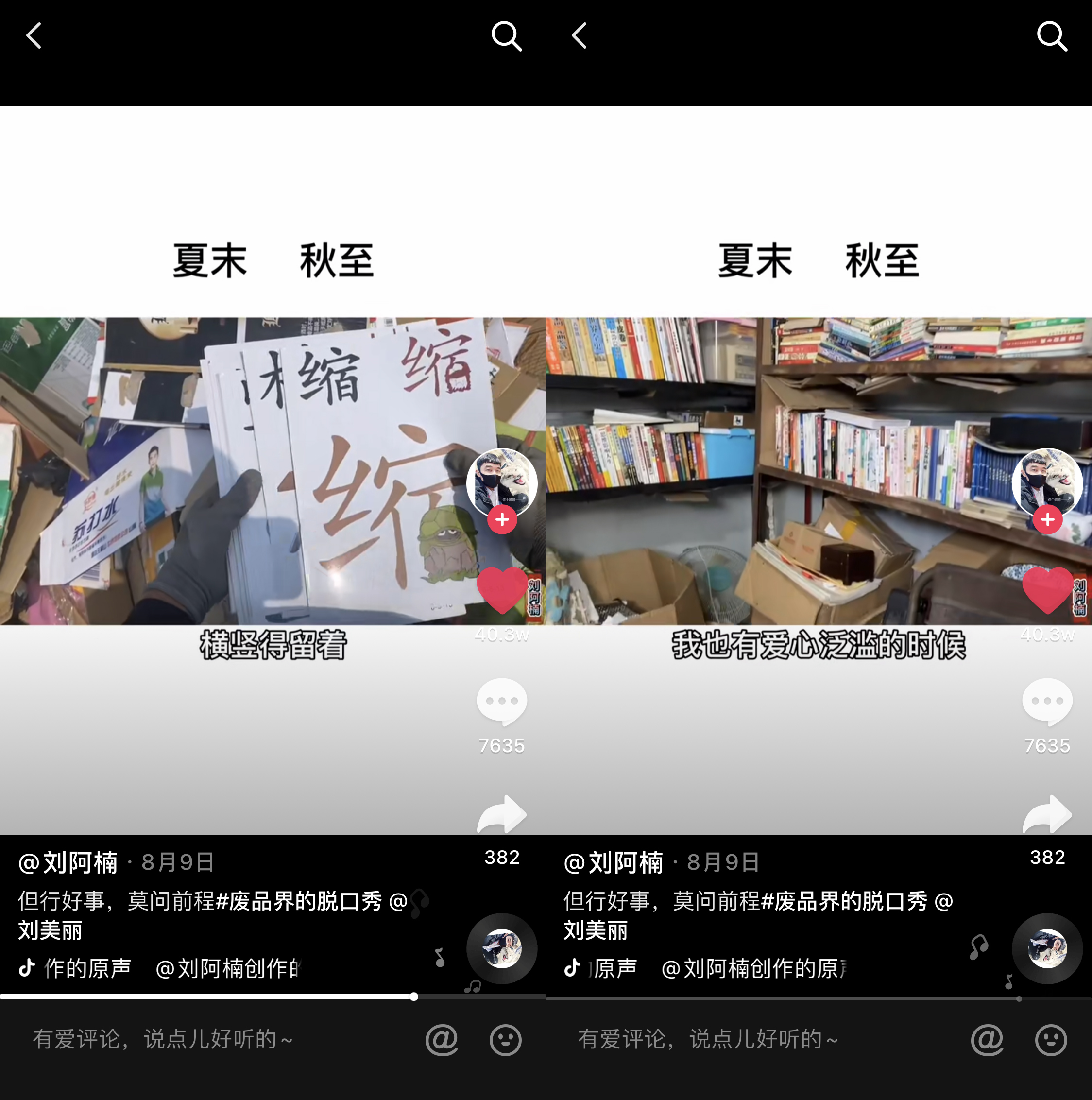 小伙收废品走红后拒绝400万年薪,20岁小伙靠收废品年薪百万