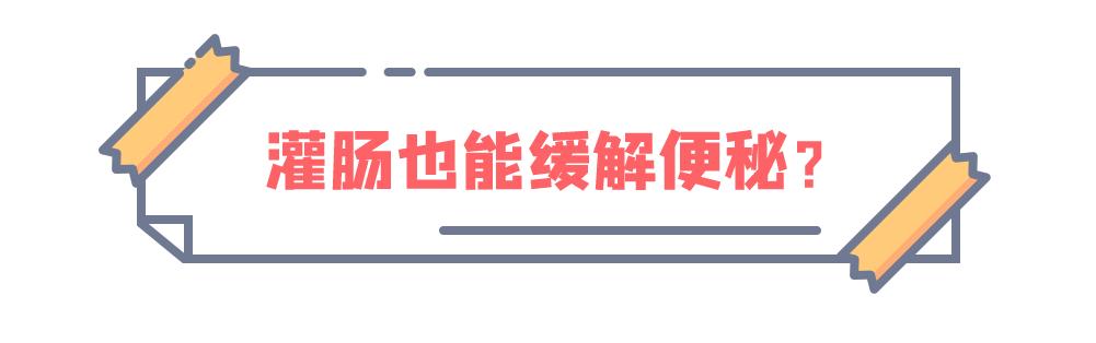 便秘喝减肥茶有用吗,便秘喝什么中药茶最有效果