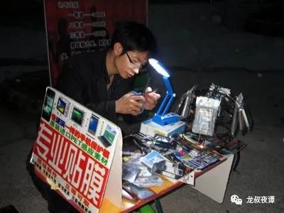 金融人士摆摊技巧,金融地摊宣传