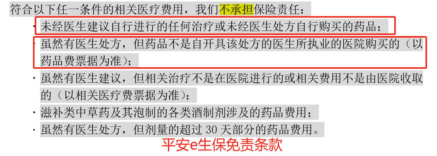 将救急救命的抗癌药纳入医保,抗癌药入医保怎么购买