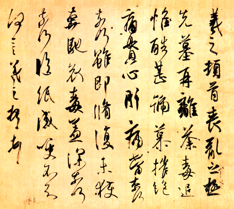 力透纸背和入木三分,入木三分令人深思