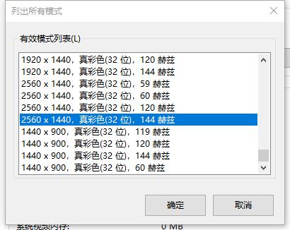 hkc2k144hz曲面显示器推荐,hkc2k144hz显示器ig27q测评