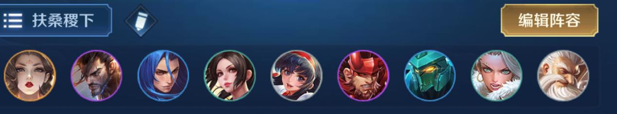 游戏首班车:模拟战S1赛季8大上分阵容,从入门到荣耀,先收藏