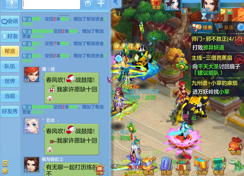 神武3手游69级魔王怎么玩,神武3手游卡级的好处