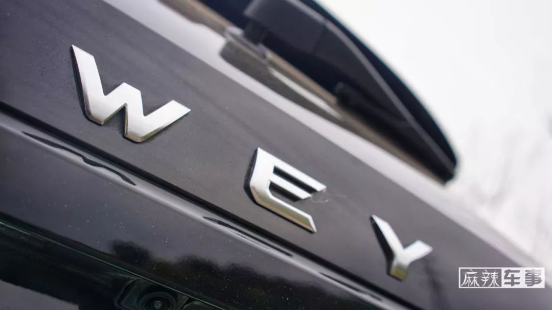 weyp8如何快速充电,一周仅冲一次电