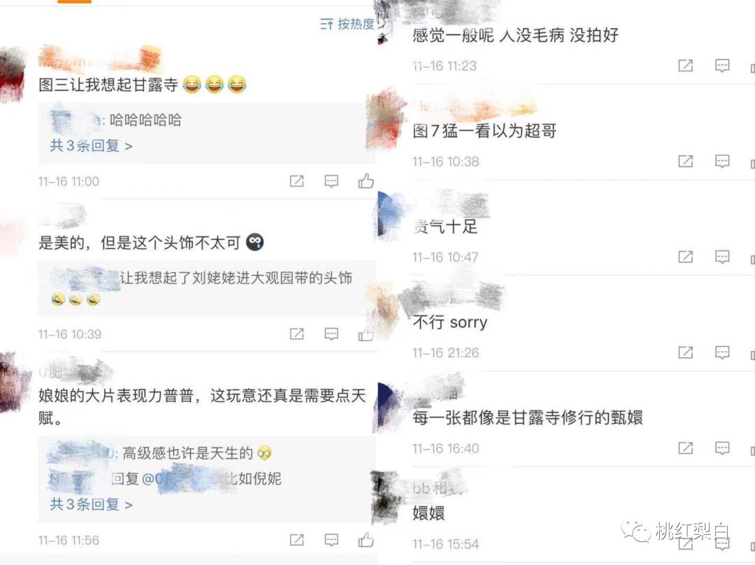 黄圣依和刘敏涛,女明星刘敏涛