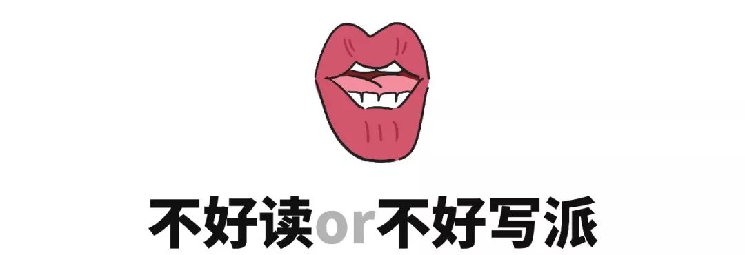 要开学了，又到了一年一度成都老师头疼新生名字的时候