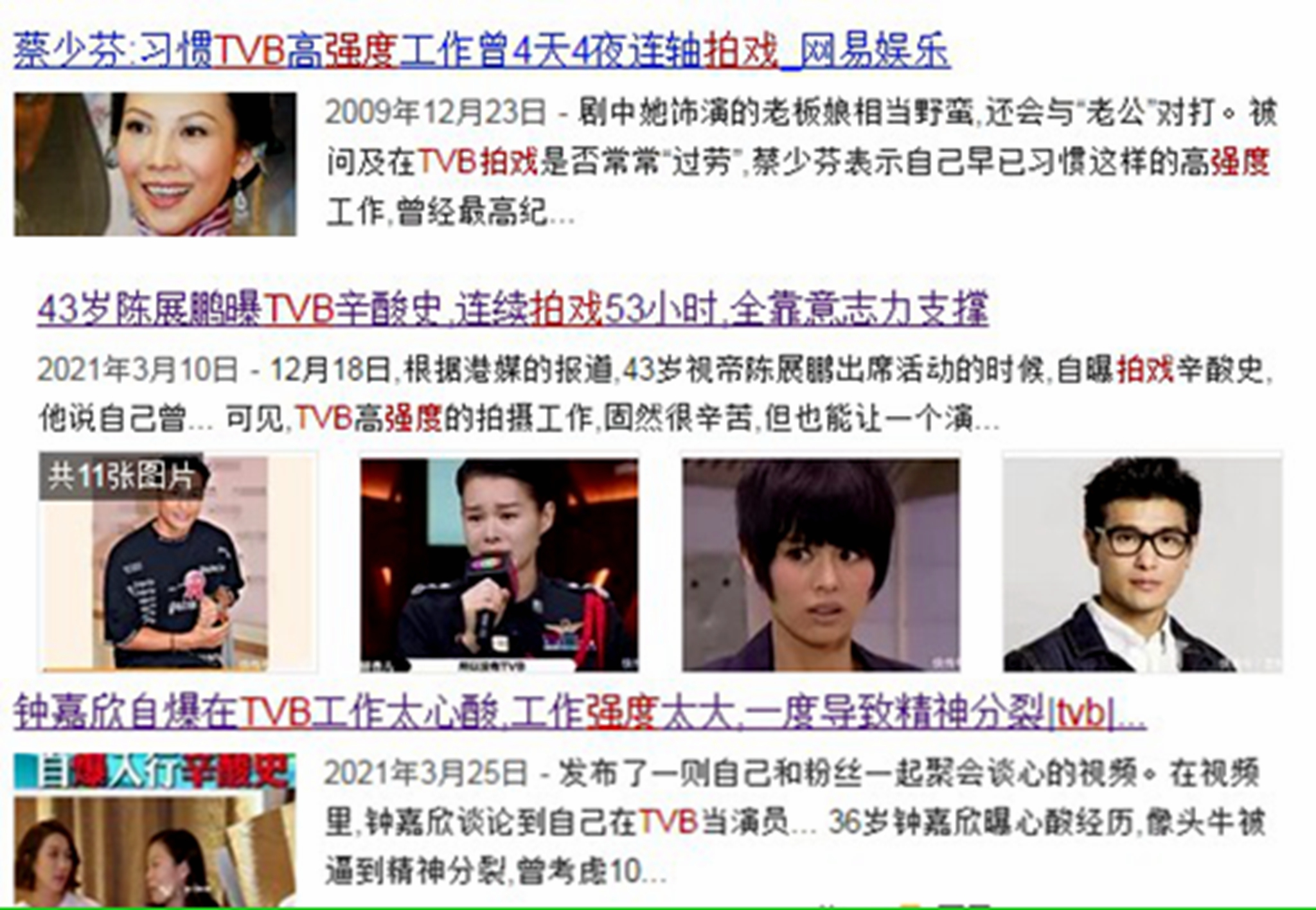 王晓晨气质绝美,王晓晨大气甜美知性率真