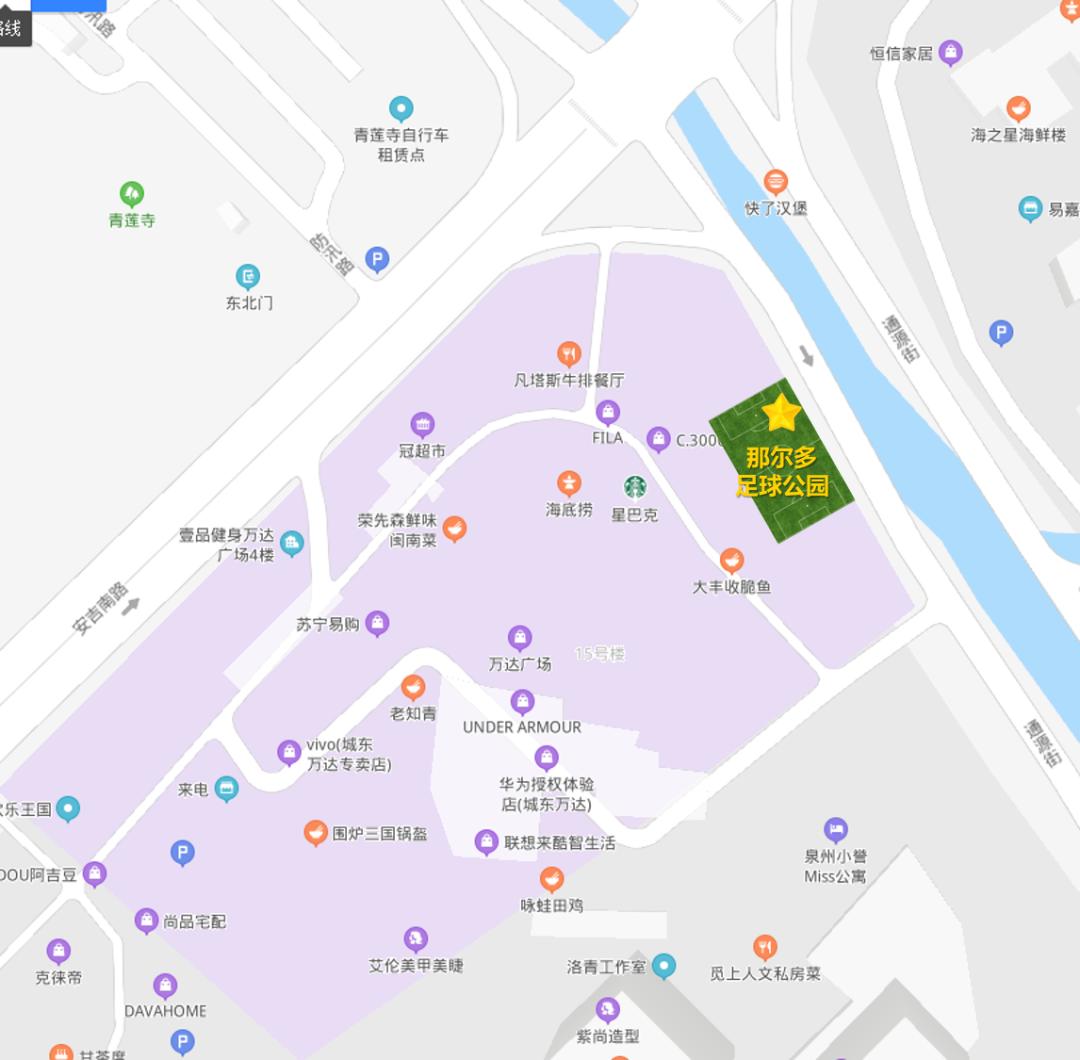 那尔多足球公园,开业大吉泌阳