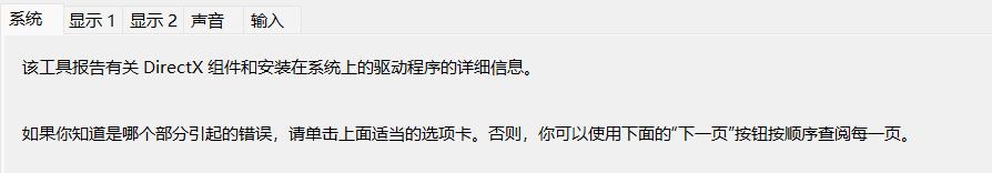 惠普电脑怎样查电脑型号和配置,联想电脑如何查看电脑配置