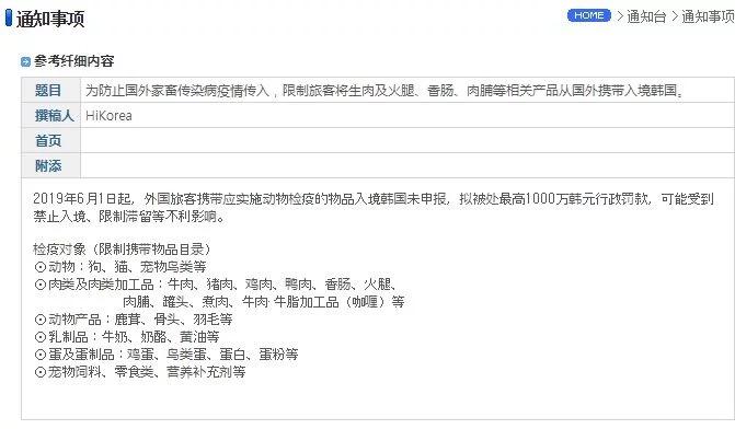 去韩国留学需要带什么,韩国留学不需要语言