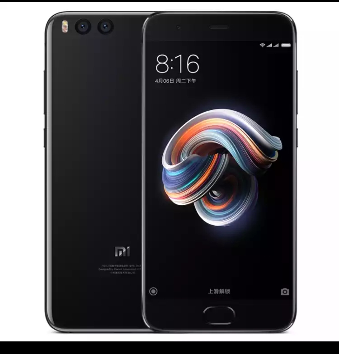 我的互联网科技时代,手机智能时代